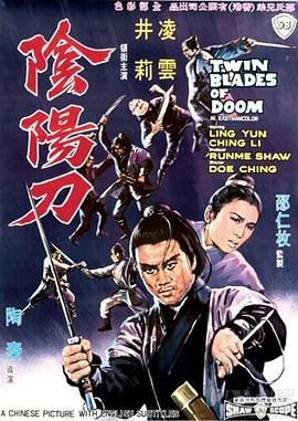 《出轨的女人2》